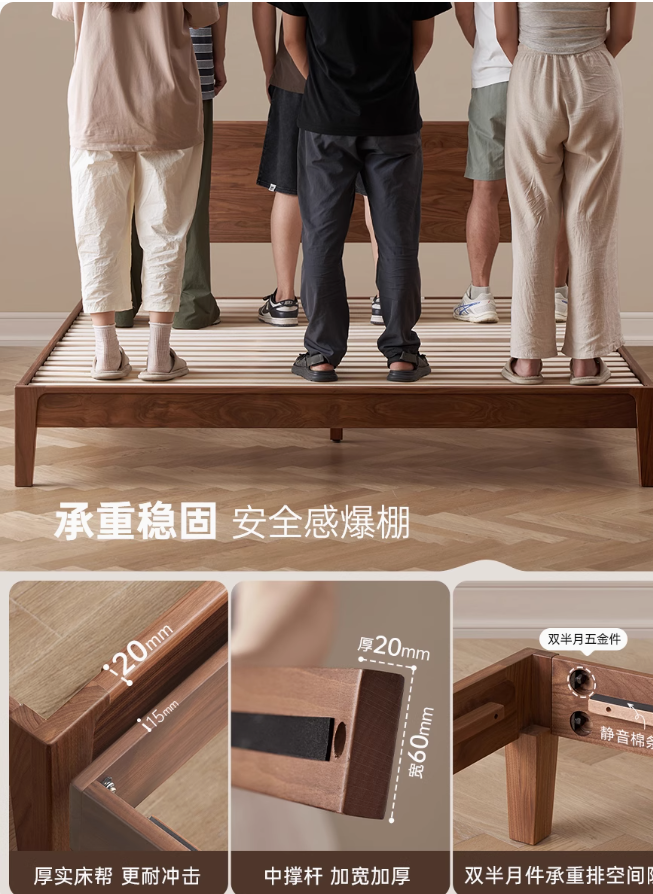 Original Element Full Solid Wood Bed North American Black Walnut Large Bed Simple Master Bedroom Furniture Light Luxury Double Bed B5016 - Image 3