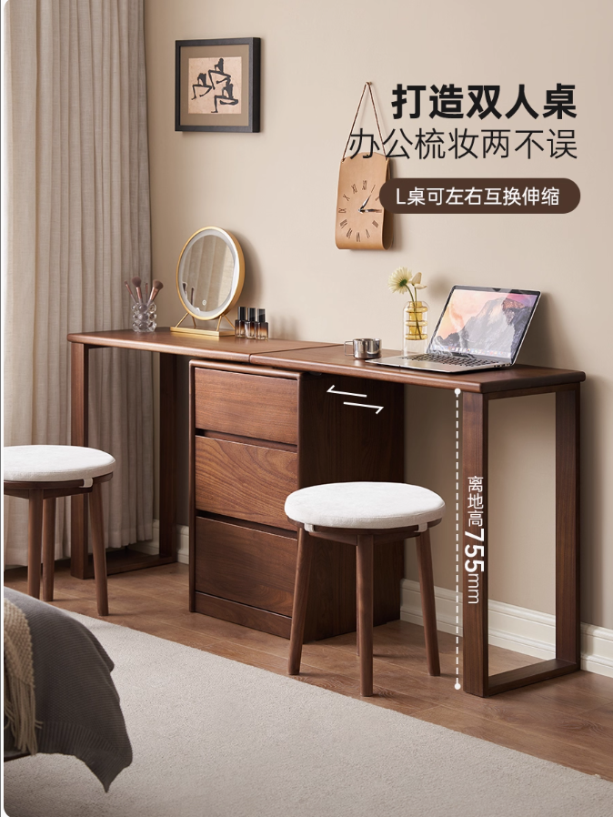 Original Element Solid Wood Makeup Table Black Walnut Expandable Vanity with Chest of Drawers Integrated Bedroom Three-Drawer Cabinet M1034 - Image 3