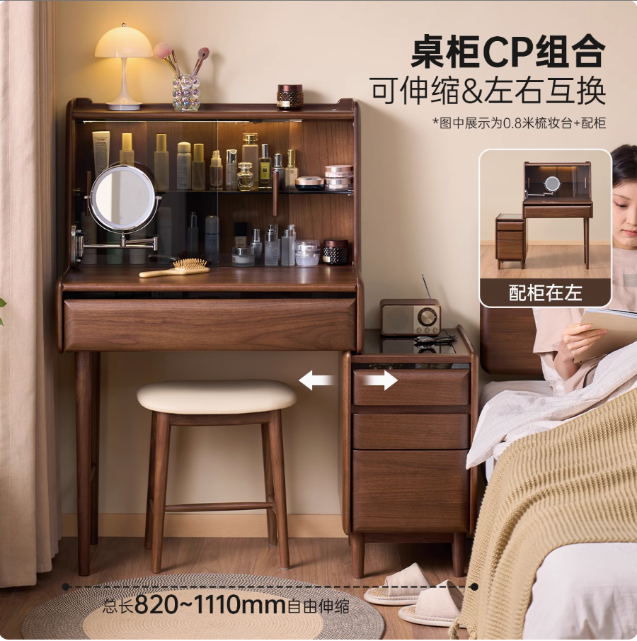 Original Element Black Walnut Vanity Dresser and Chest of Drawers Integrated Modern Bedroom Simple Makeup Table P7051 - Image 2